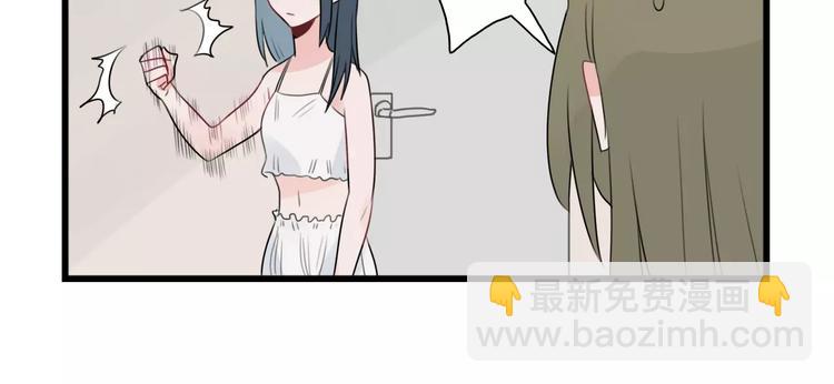 第36话 做出的改变-第36话