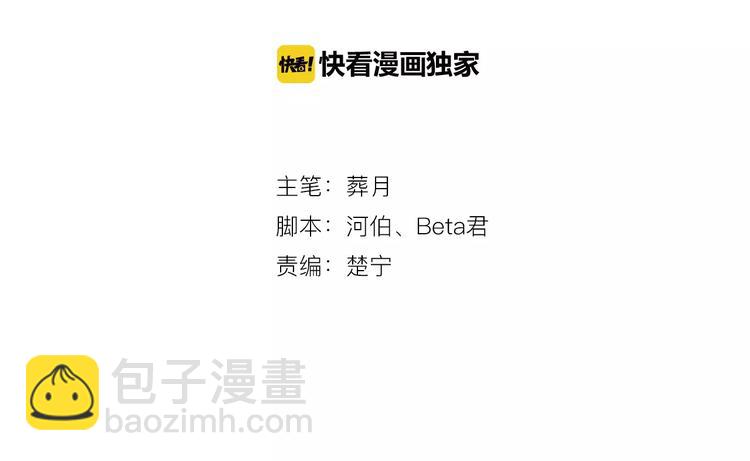 第36话 做出的改变-第36话