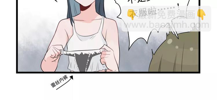 第36话 做出的改变-第36话