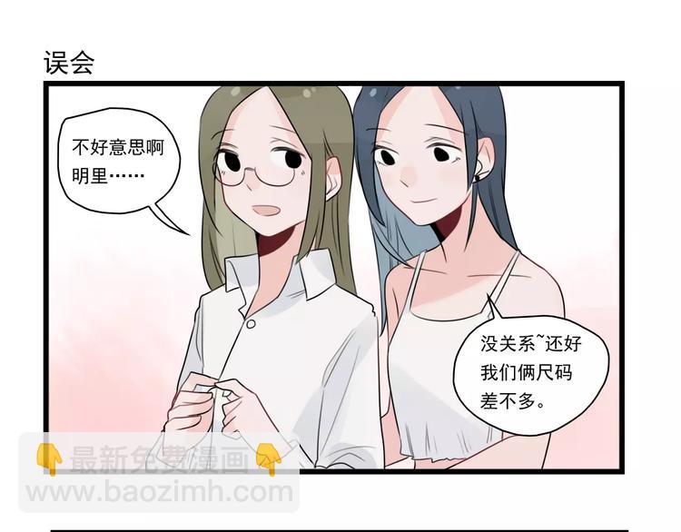 第36话 做出的改变-第36话