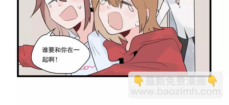 第36话 做出的改变-第36话