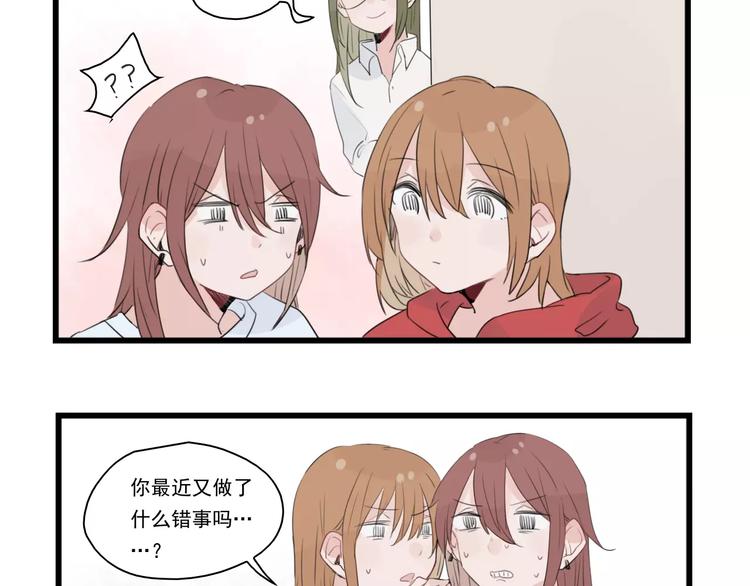 第36话 做出的改变-第36话