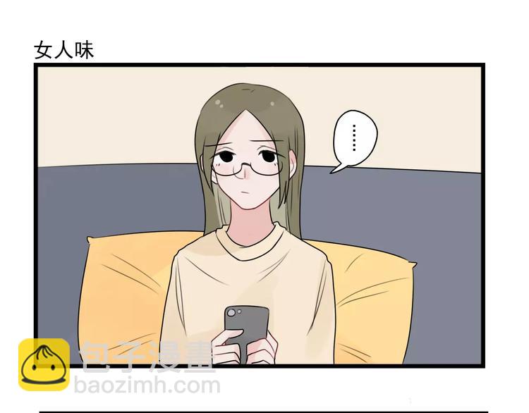 第36话 做出的改变-第36话