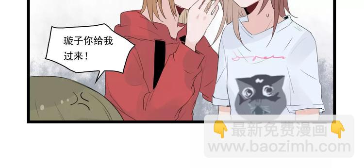 第36话 做出的改变-第36话