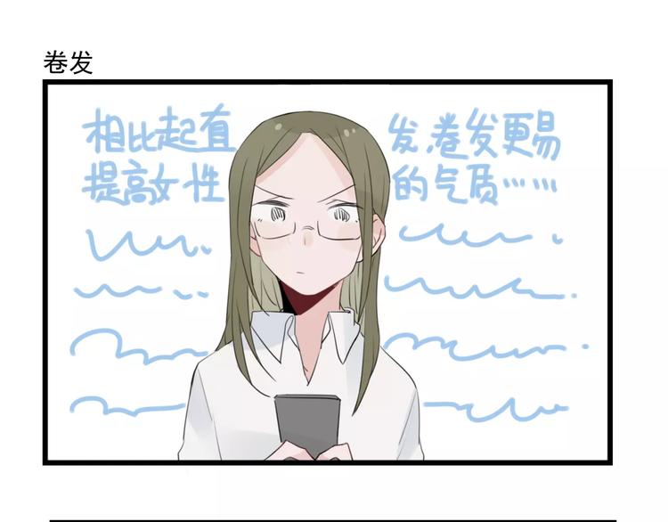 第36话 做出的改变-第36话