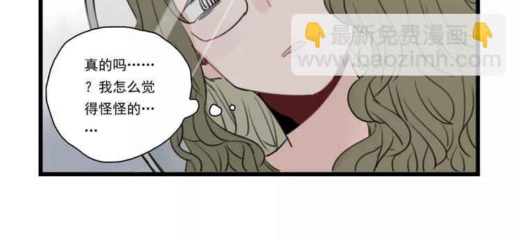 第36话 做出的改变-第36话