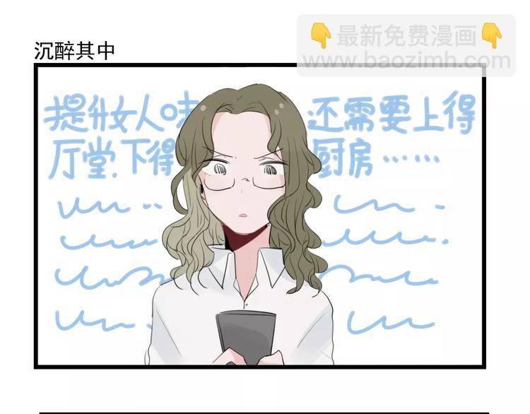 第36话 做出的改变-第36话