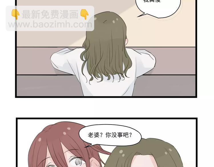 第36话 做出的改变-第36话