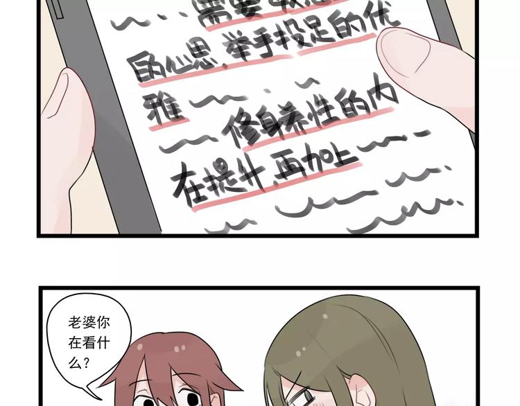 第36话 做出的改变-第36话