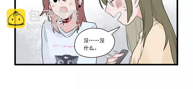 第36话 做出的改变-第36话