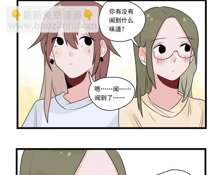 第36话 做出的改变-第36话