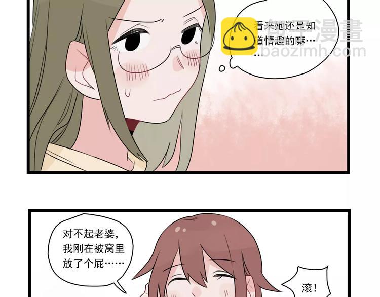 第36话 做出的改变-第36话