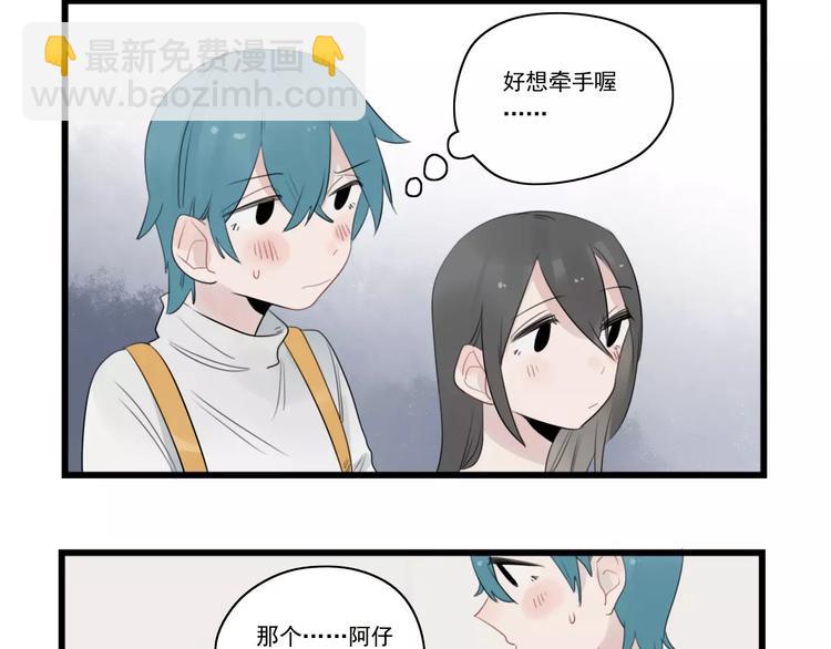 第38话 美好的水族馆-第38话