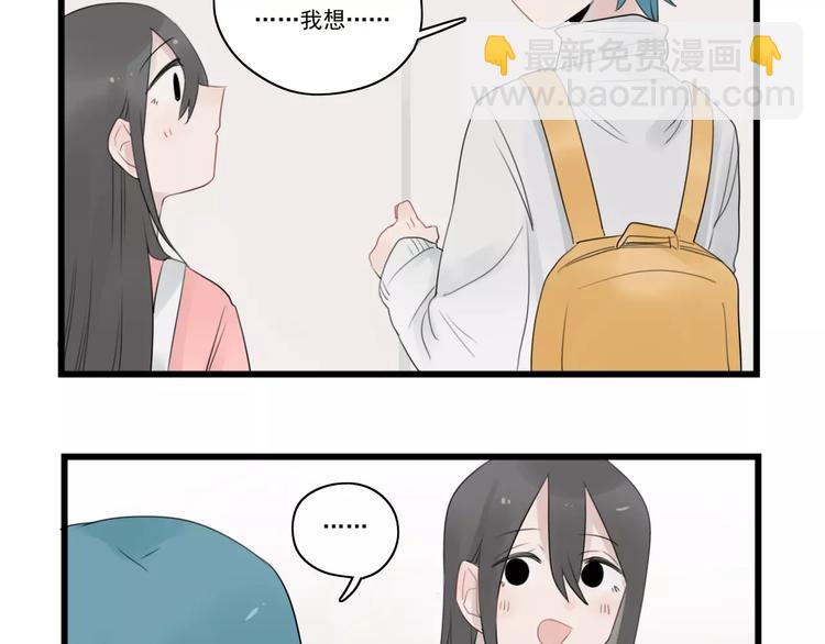 第38话 美好的水族馆-第38话