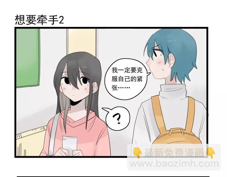 第38话 美好的水族馆-第38话