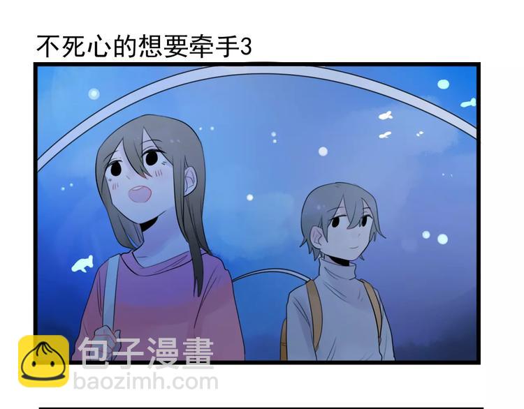 第38话 美好的水族馆-第38话