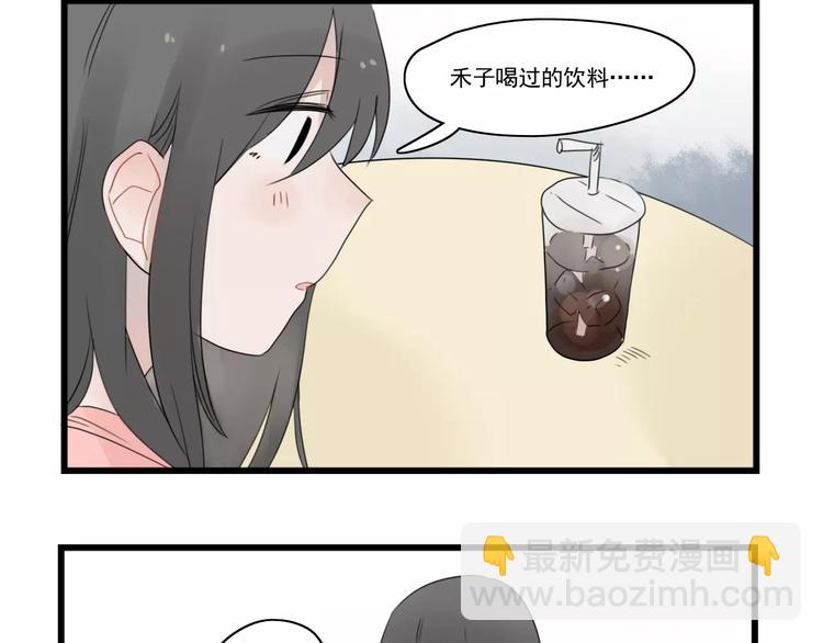 第38话 美好的水族馆-第38话