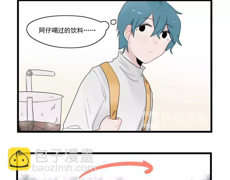 第38话 美好的水族馆-第38话