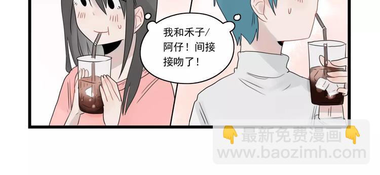 第38话 美好的水族馆-第38话