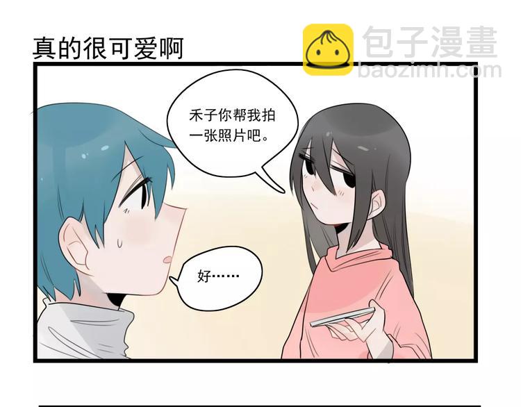 第38话 美好的水族馆-第38话