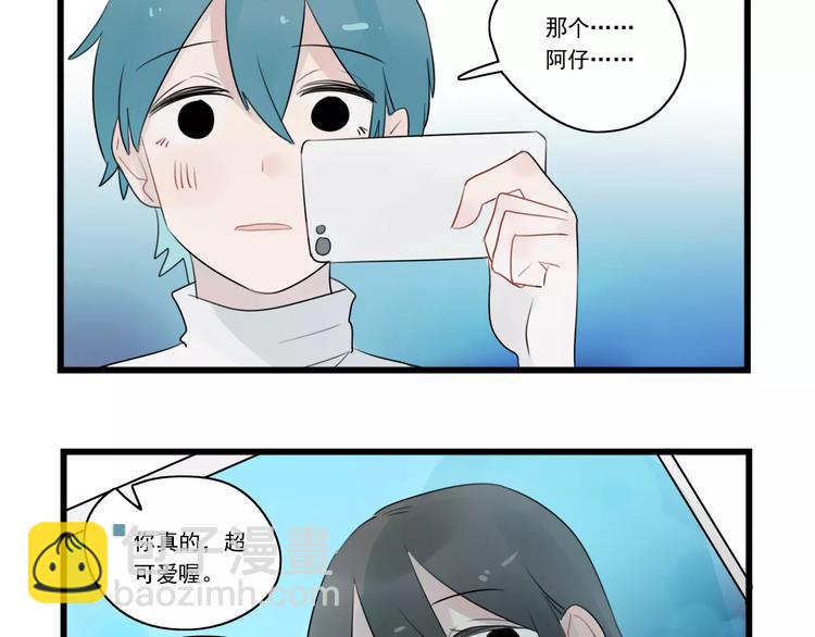 第38话 美好的水族馆-第38话