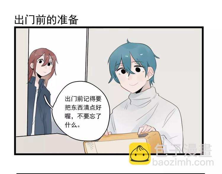 第38话 美好的水族馆-第38话