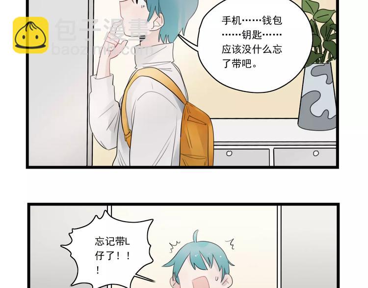 第38话 美好的水族馆-第38话