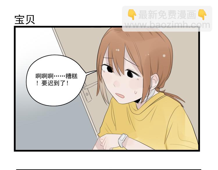 第40话 意外的秘密-第40话