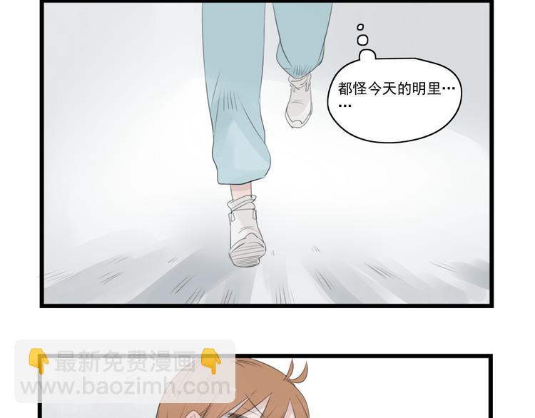 第40话 意外的秘密-第40话