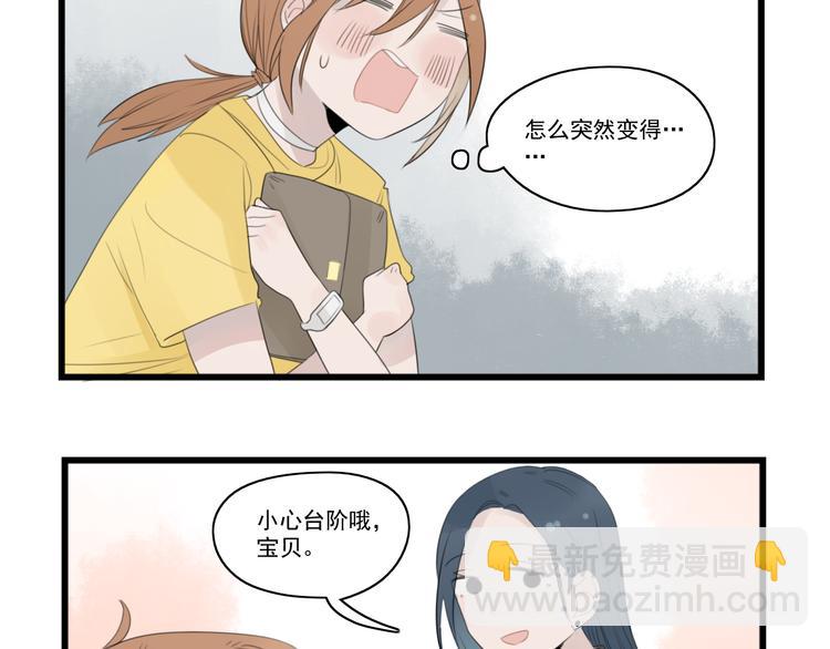 第40话 意外的秘密-第40话