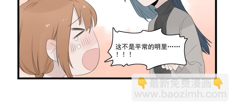 第40话 意外的秘密-第40话