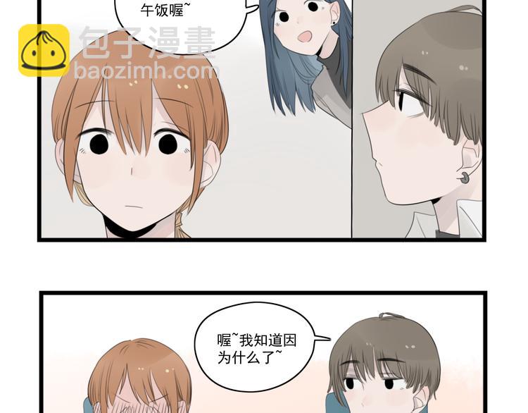 第40话 意外的秘密-第40话