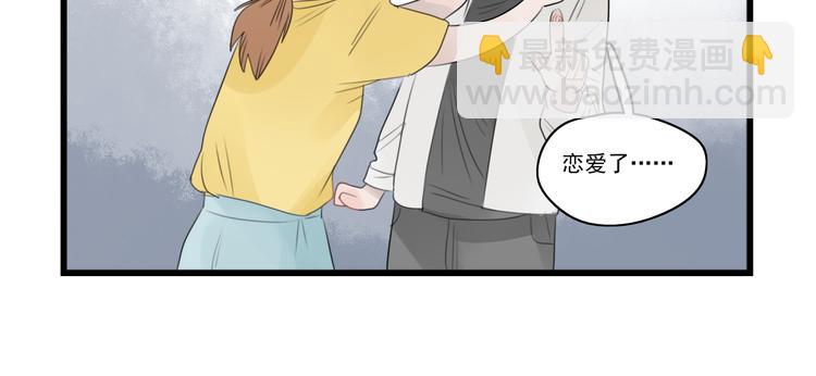 第40话 意外的秘密-第40话