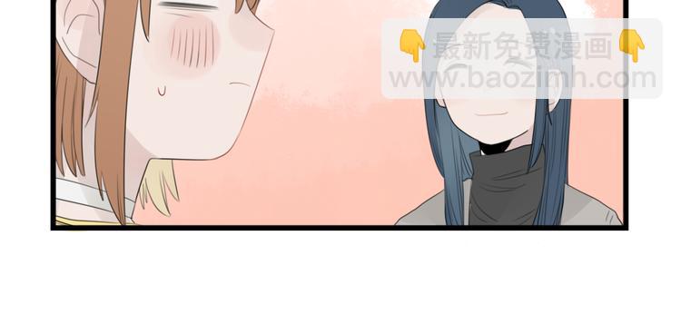 第40话 意外的秘密-第40话