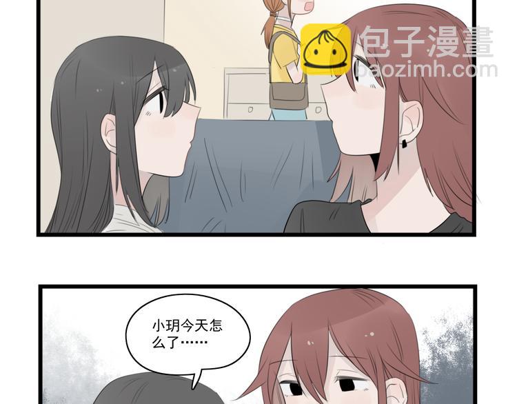 第40话 意外的秘密-第40话