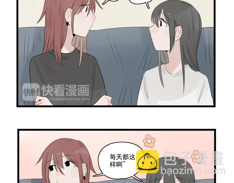 第40话 意外的秘密-第40话