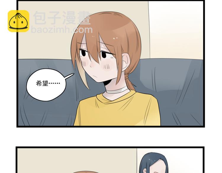 第40话 意外的秘密-第40话