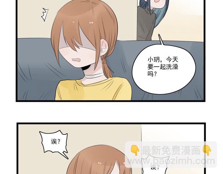 第40话 意外的秘密-第40话