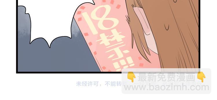 第40话 意外的秘密-第40话