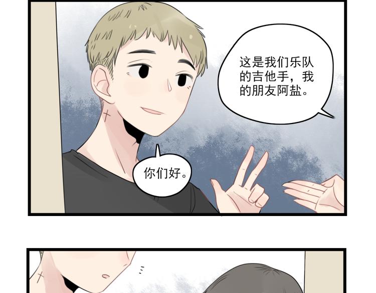 第42话 特殊的问答-第42话