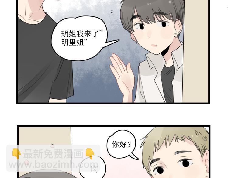 第42话 特殊的问答-第42话