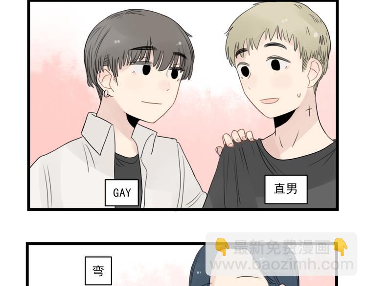 第42话 特殊的问答-第42话