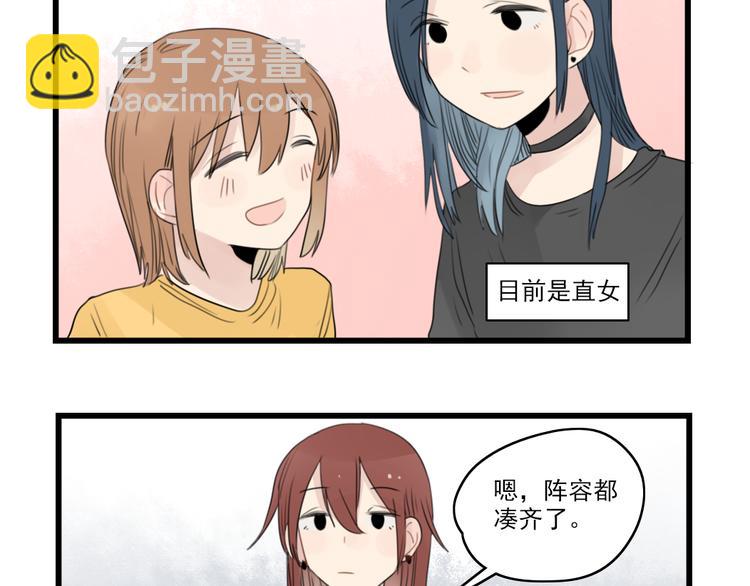 第42话 特殊的问答-第42话