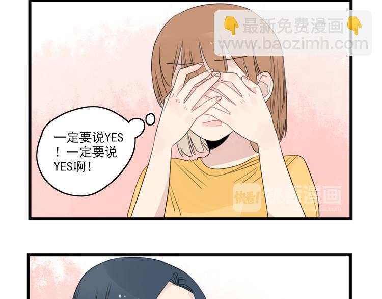 第42话 特殊的问答-第42话