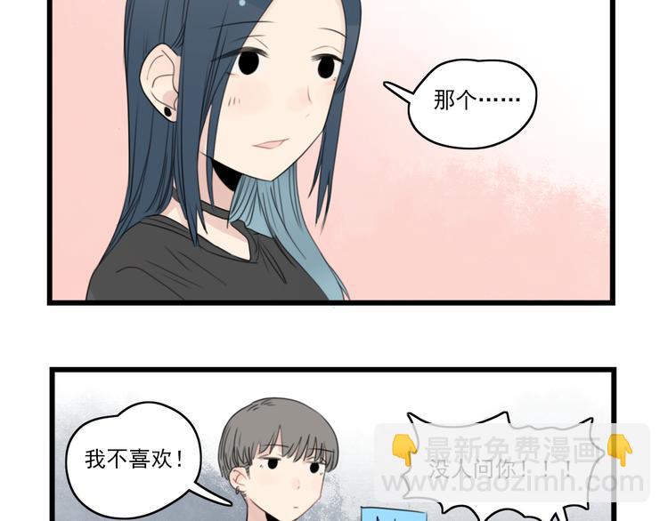 第42话 特殊的问答-第42话