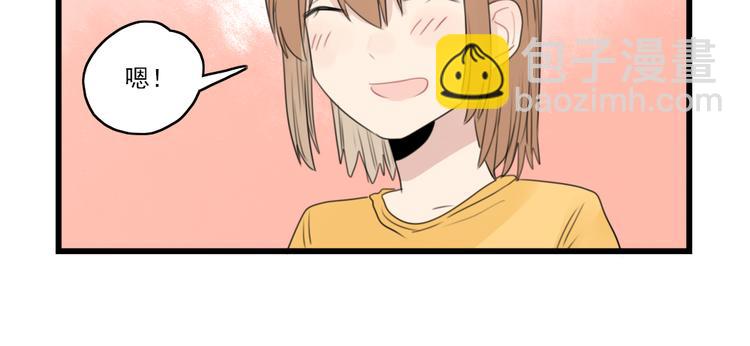 第42话 特殊的问答-第42话