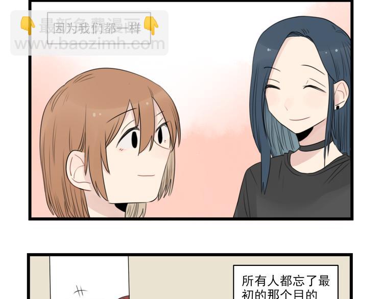 第42话 特殊的问答-第42话