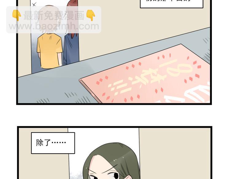 第42话 特殊的问答-第42话