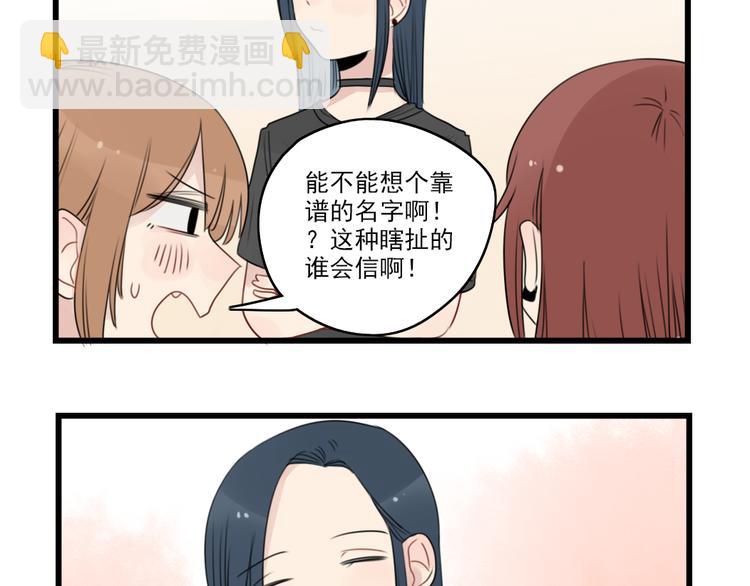 第42话 特殊的问答-第42话