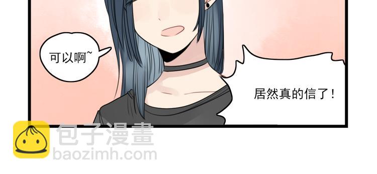 第42话 特殊的问答-第42话